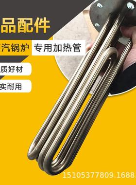 建桥848kwkw冬4护季蒸护汽养机预制件蒸汽养发生器