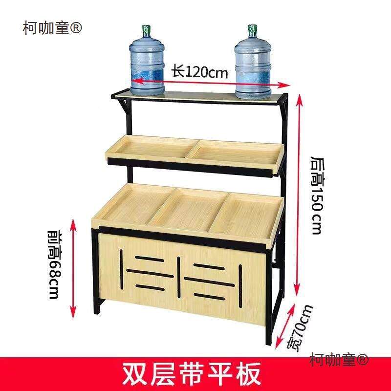VPP堆头水果架子货子架功能超市中岛商用展示架水果果多店蔬水麦