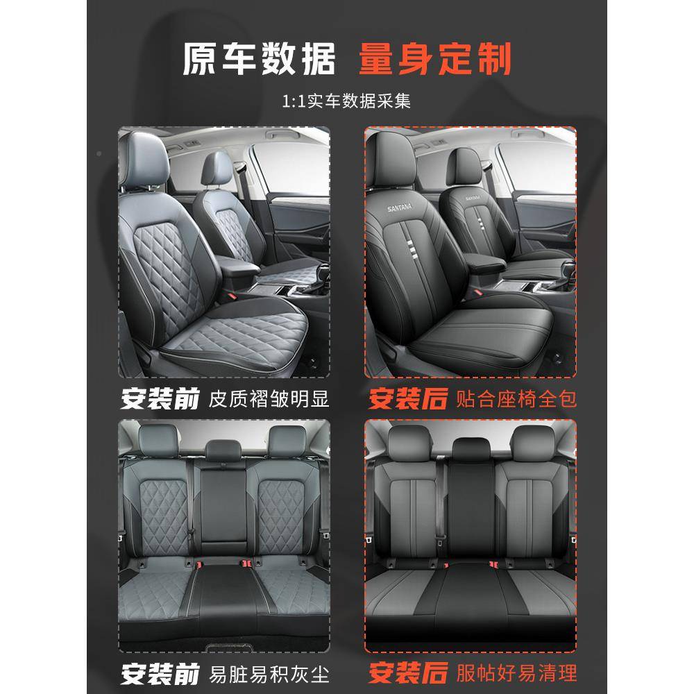 上海新桑塔纳专座季21新款上汽套车坐718垫四全包用出租车座椅套