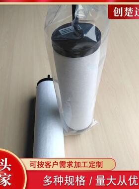 真空泵排A2230402气纤防静电玻4油滤芯A2雾230021MF300真空泵油分