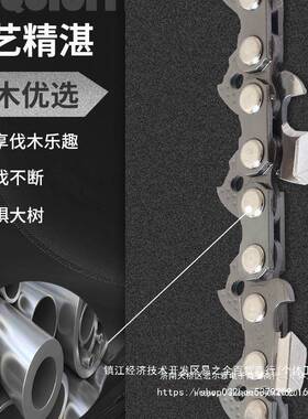 德国链进口CH汽RPZ油锯伐木锯油锯条用201816寸插电链/条锯条家包