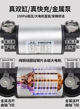 凌匠多功能SU压V车充气泵双缸高功56127率载电动汽车大用轮胎打气