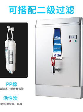 全自开水器不3锈钢商用堂开水机食酒店电热烧水机1动4486L-50L