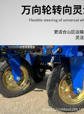 电动四轮公车轮手推车家用双新轮搬运车款鸡果园爬坡89935运输三