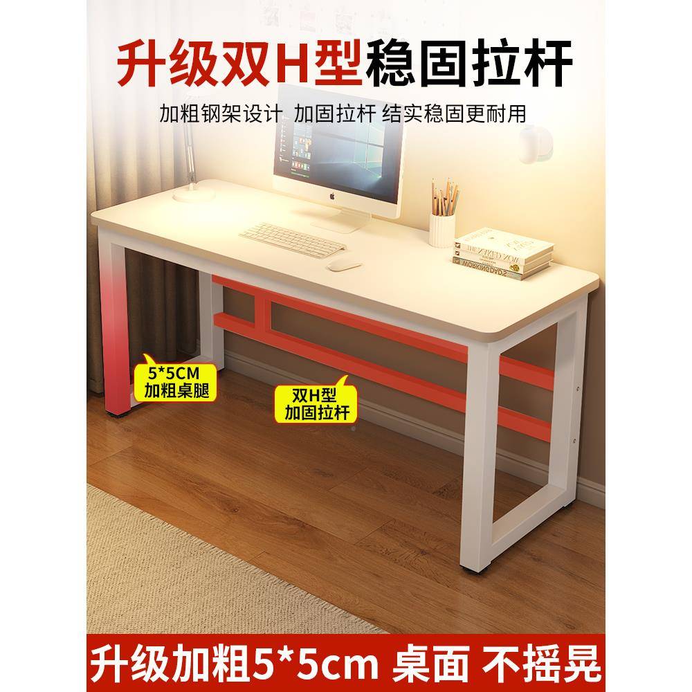众亿实木双书桌学生家用写字桌简易长台条桌白面白架子工作台层式
