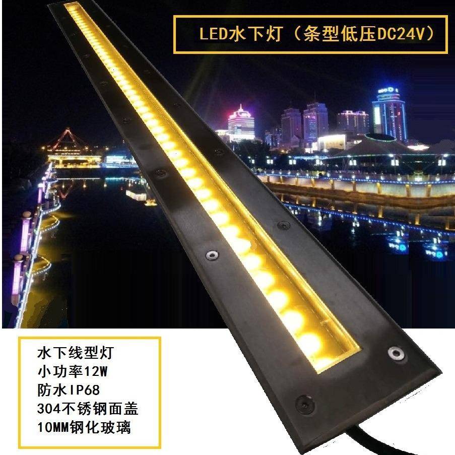 亮化工程水下线灯条水地埋中条型YH-SD001水底灯不锈钢底灯山