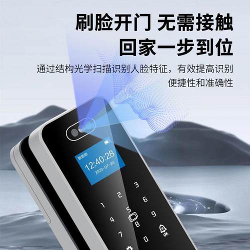 锁免开孔办公纹室玻璃门锁能人脸识别单双开门智电子指无框门无品