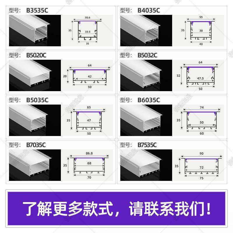 led灯槽办公室线性灯型灯明线条灯槽线形明装写字楼照造型B20050C,家装灯饰光源,橱柜灯,淘宝优惠券,粉丝福利购,淘宝优惠卷