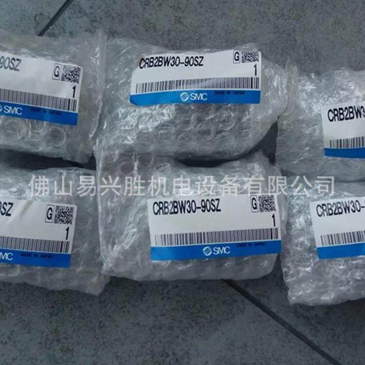 原装CRB2BW15现货MC摆动气缸C气RB2BW15-90SS90度旋转缸