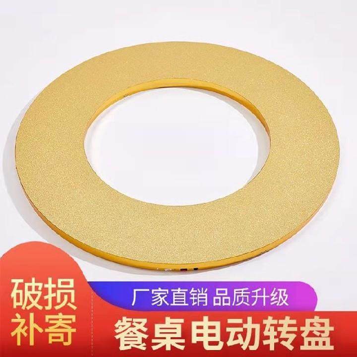 电动餐DHF桌转盘底座家桌用桌子圆转直台自旋转可调速视动频播展,电子元器件市场,其它元器件,淘宝优惠券,粉丝福利购,淘宝优惠卷