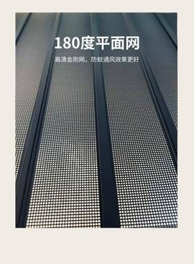 金刚网式折叠纱门平网防盗带锁防猫老鼠狗TSZ铝合金隐形拉高推清