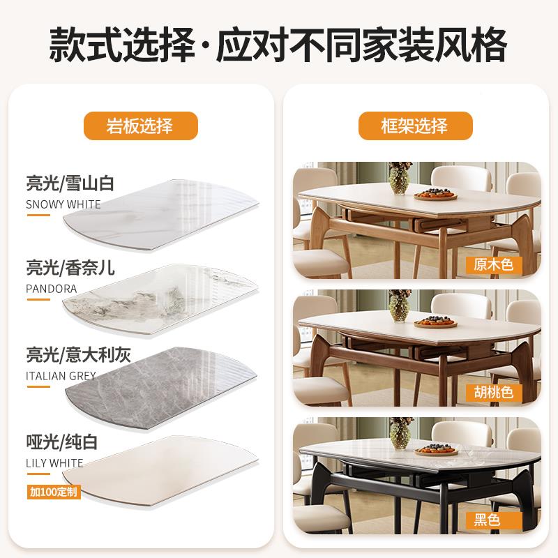 岩板餐桌椅简组合伸缩家用小户A26型约耳猫朵实木折叠圆可变形饭