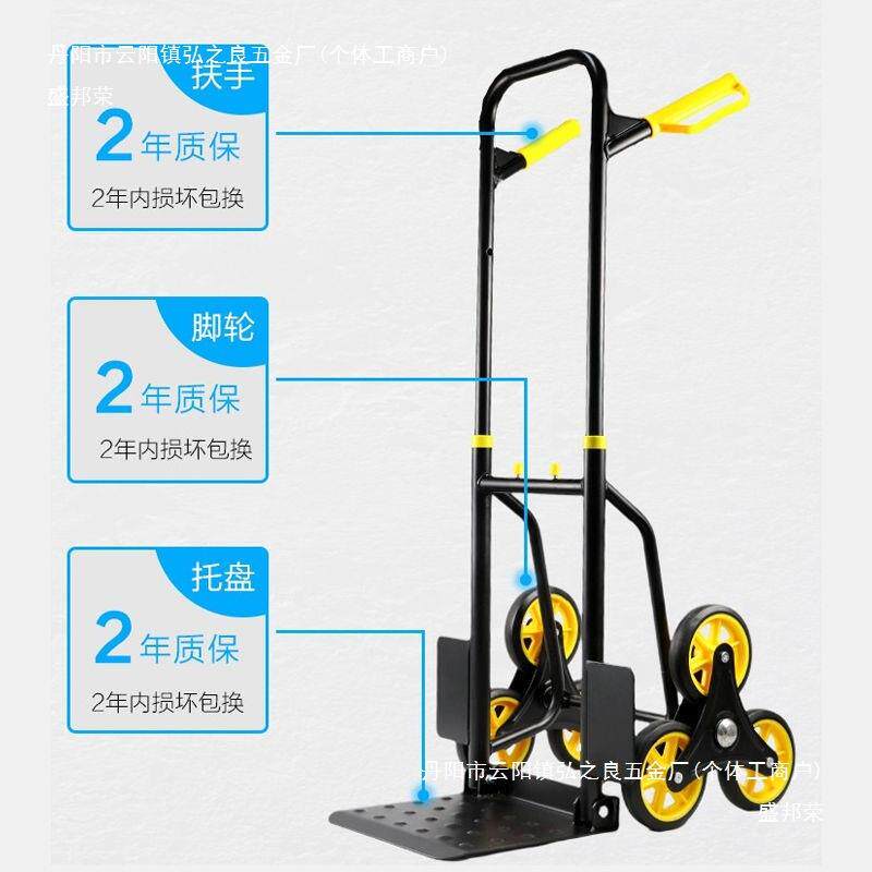 上楼运爬楼梯上下搬楼运家货车六轮手拉车搬电冰箱搬可zdfwdfac折