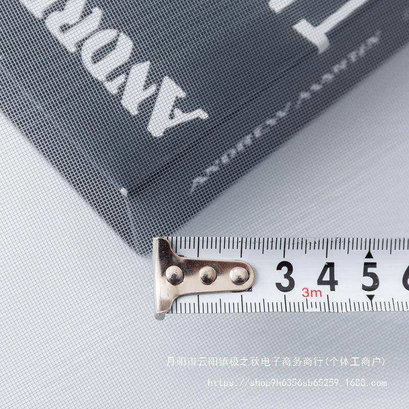 侧开防蚊门帘夏季家磁性纱门窗THW纱魔术贴防蝇免用打自孔隔断纱,农机/农具/农膜,农机配件,淘宝优惠券,粉丝福利购,淘宝优惠卷