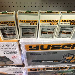 大宇森0原厂油锯链ELX条原装 8进口伐木汽油锯链垒德 1寸168寸2寸3