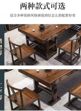 G637x桌P高端实大板茶椅组合平桌面款茶一体一整套泡木茶家用茶几