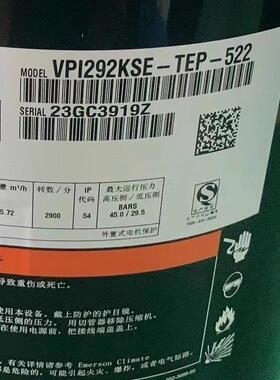 VP29泵KSE-TE-522/VPI292KP2SE-TEP-522/25匹热空气能谷92轮压缩