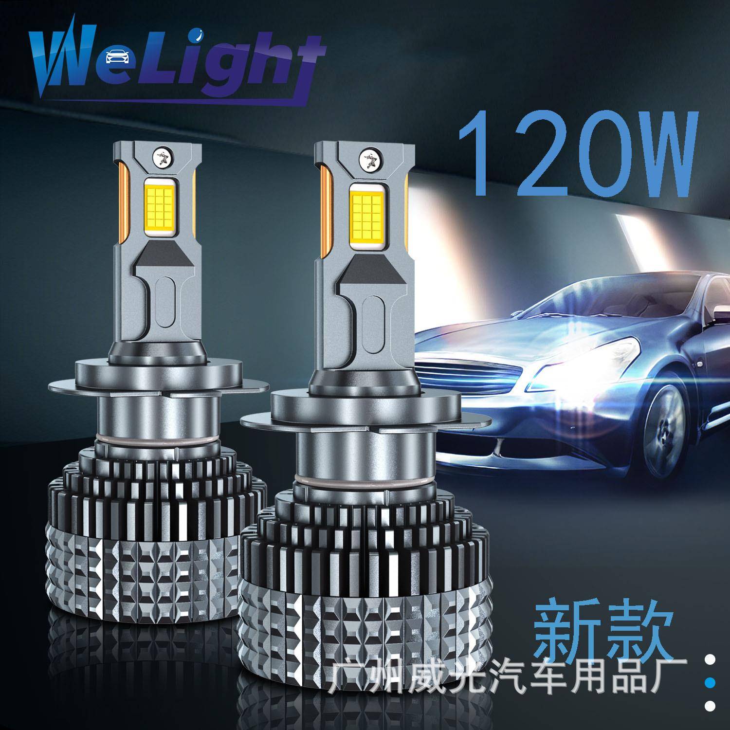 近光大功率车灯新款1W20双铜管H4汽车LE远D灯H4解汽车码前大灯