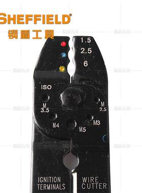 钢S035010盾工具端子线钳套装维修剪钳多功能剥钳电线子维线修压
