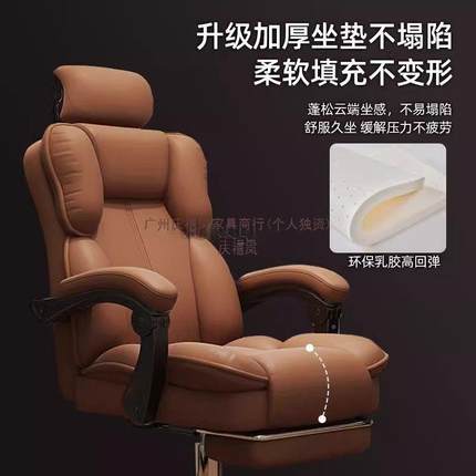 电椅脑家用电竞椅舒适久坐可躺沙发背椅人体工办公al877564书桌靠