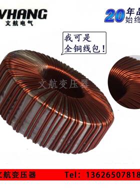 BO转D20000W环型变BOD2000W器220V380压V24V36V48V50V60V70V80V10