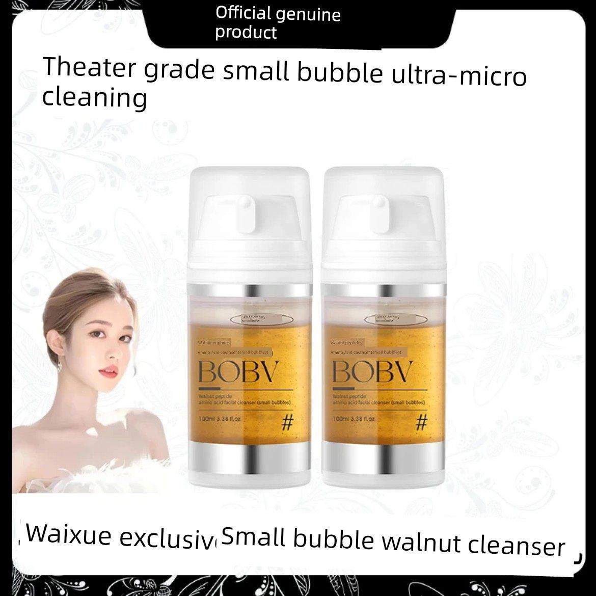 韦雪推荐小气泡核桃氨基酸洁面泡沫洗面奶温和清洁毛孔控油正品