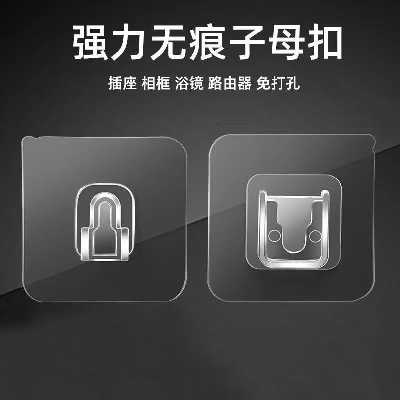 【下单立减50】强力无痕子母扣卡扣免打孔多功能挂钩