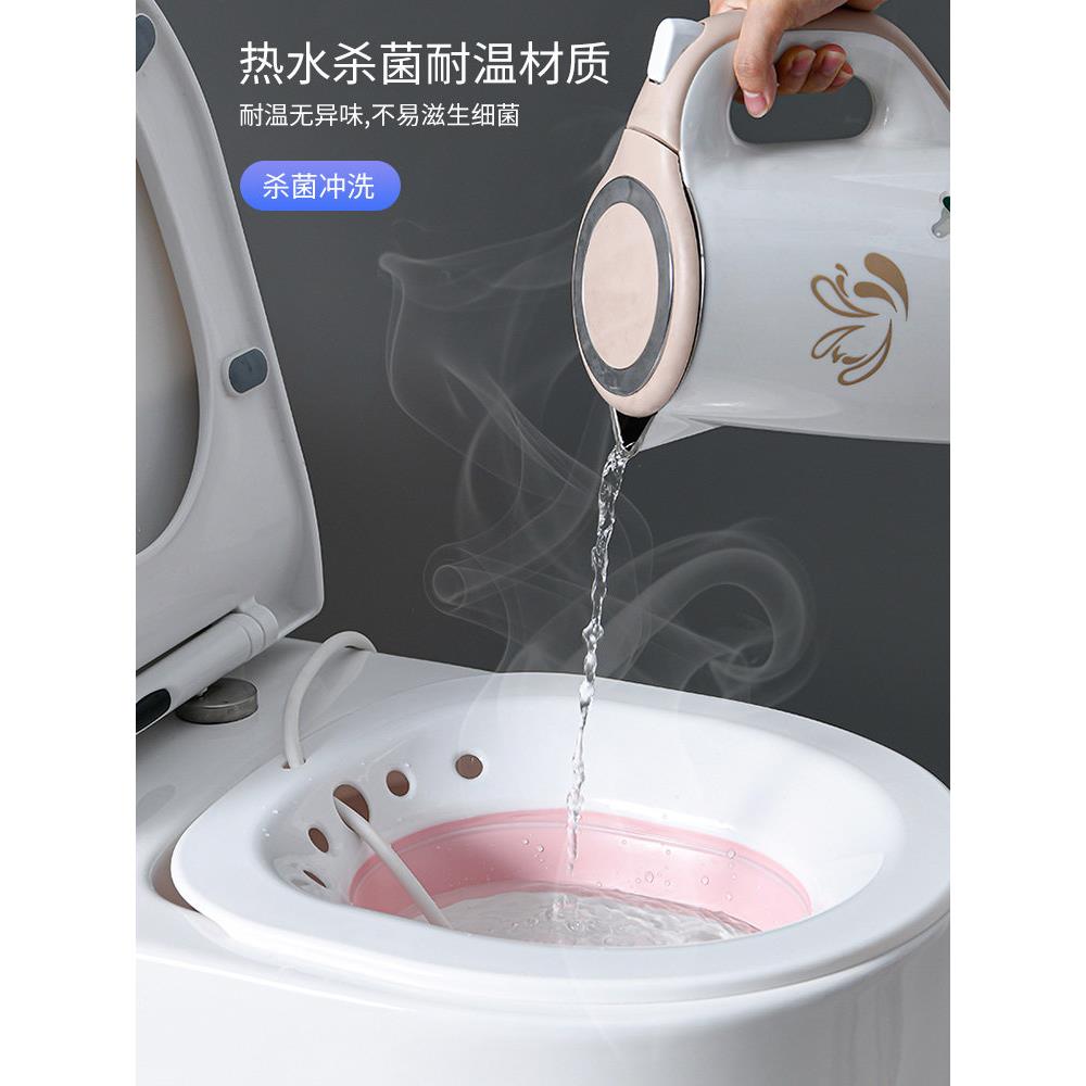 女士用水盆折叠产妇马桶上放的洗屁屁pp专用小盆子家用屁股脸