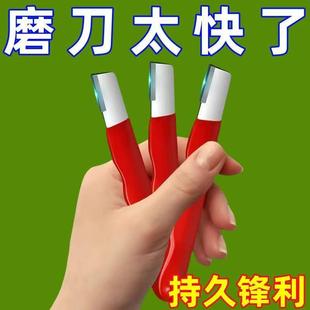 剪刀磨刀器开刃剪子果树修枝剪磨刀石厨房小工具神器磨石家用便携