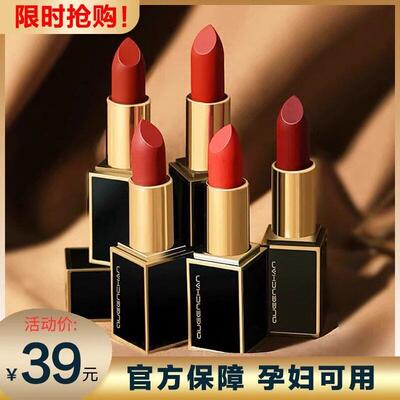 小黑管口红正品不易掉色沾杯滋润唇膏持久显白大牌试色TF女