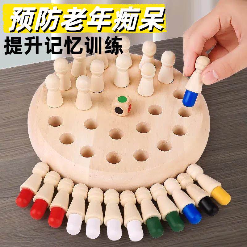 适合老人益智解闷防痴呆玩具锻炼大脑思维奶泡机时间训练记忆力