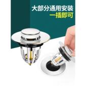 德国通用型洗手盆漏水塞镀铬洗脸盆弹跳芯下水器面盆水槽净水器