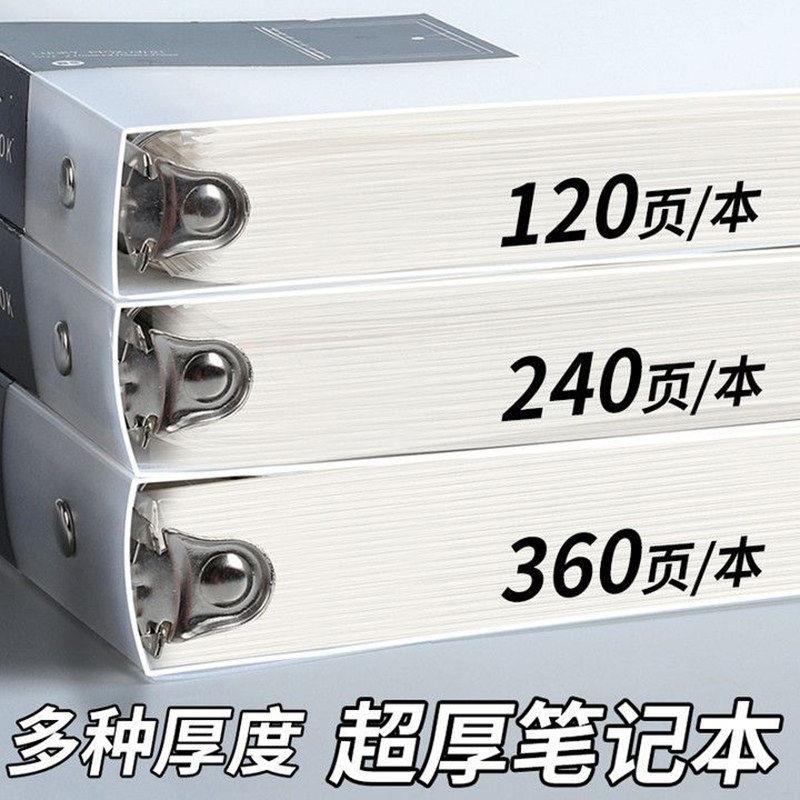 B5活页本可拆卸A4笔记本子超厚网格本康奈尔替芯纸 不硌手扣环外
