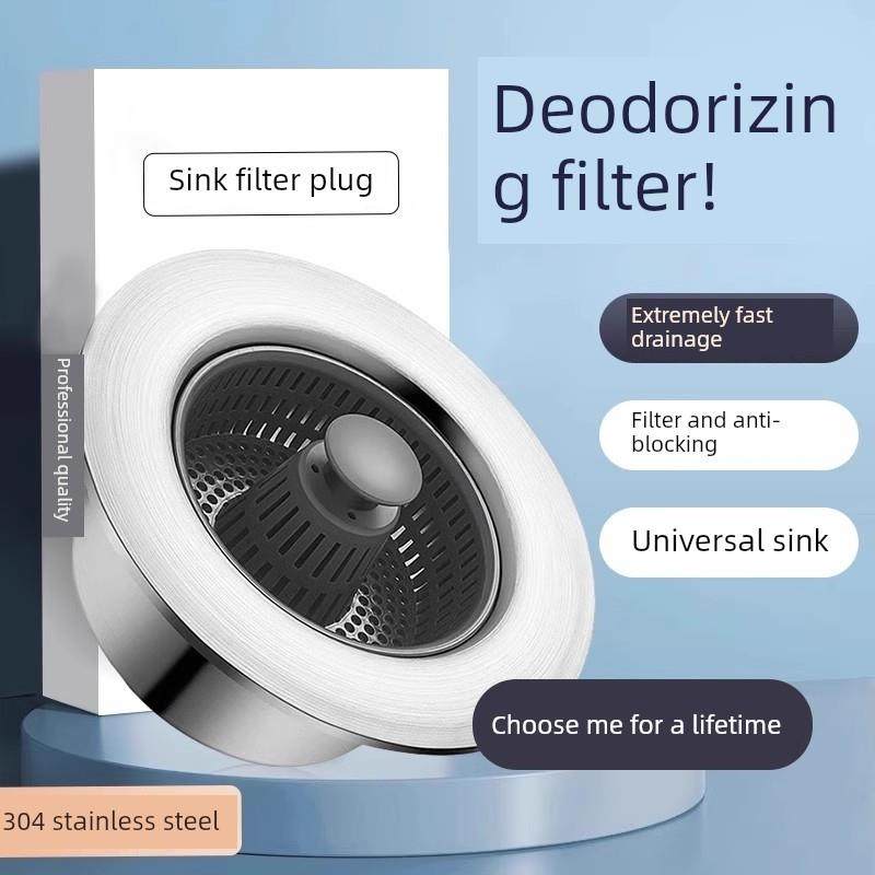 大口径厨房水槽过滤网140mm洗菜盆残渣特大号下水器不锈钢弹跳芯
