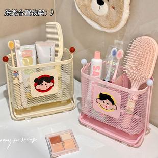 洗漱台置物架浴室卫生间牙刷梳子整理盒子化妆刷高颜值台面收纳架