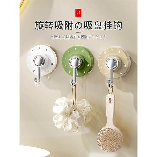 吸盘挂钩免打孔强力承重化妆室毛巾厨房无痕黏钩贴墙上门后挂衣钩