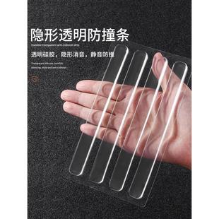 隐形防撞条硅胶贴家用衣柜门保护条桌边透明防碰撞贴静音防磕碰