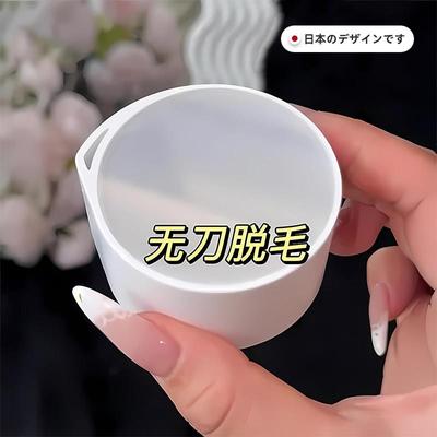 日本进口纳米脱毛器无痛脱毛无刀设计女士安全刮毛刀剃毛器不伤肤