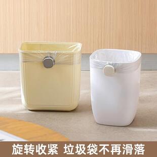 垃圾袋不再滑落 无痕旋转纽扣固定器 轻松收紧固定夹 通用垃圾桶