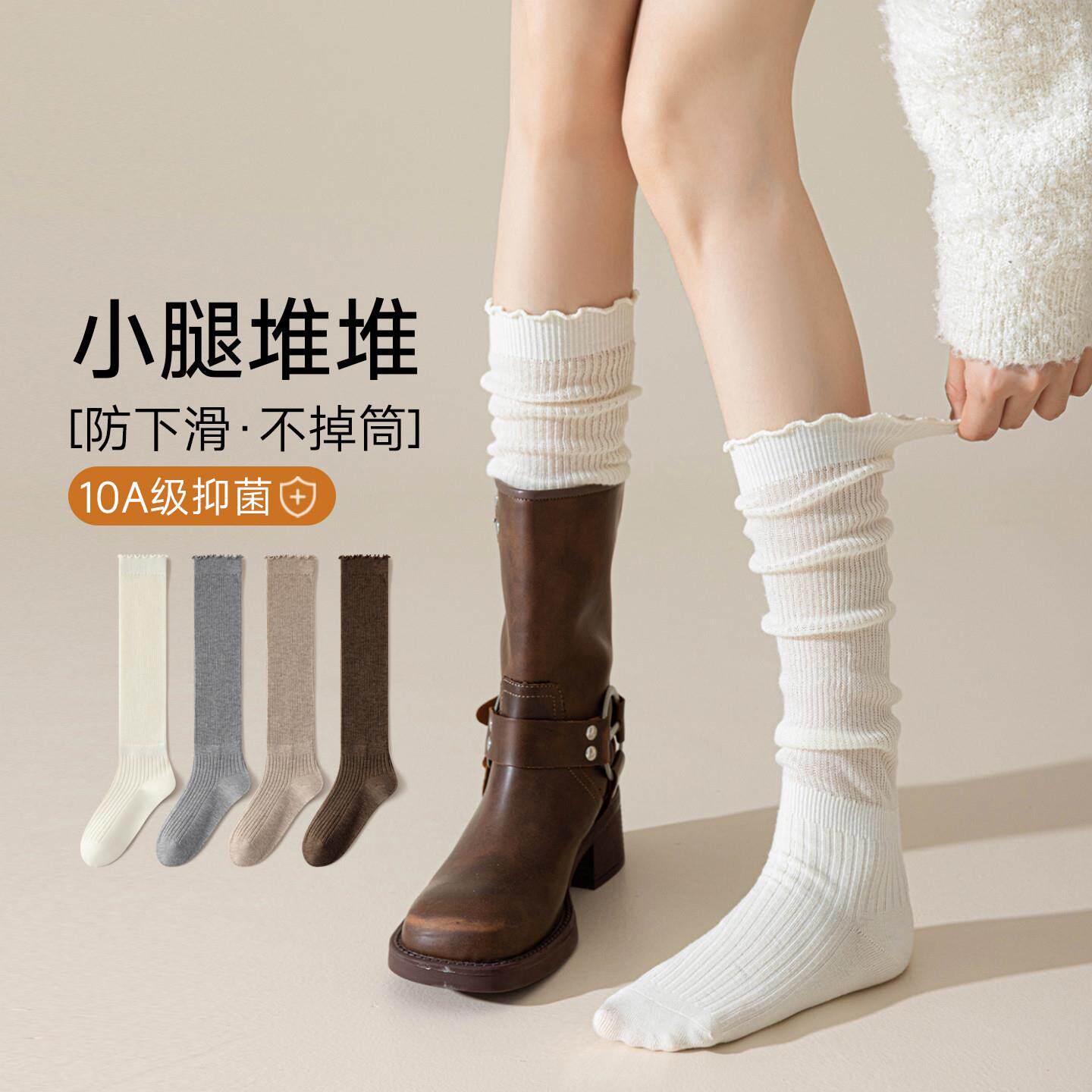 长筒袜配靴子袜堆堆袜女款长筒靴袜子小腿袜jk白色春秋季木耳花边