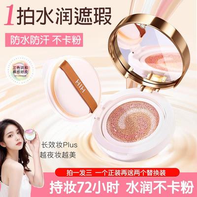 李佳琪推荐气垫bb霜干油皮粉底液遮瑕持久保湿不脱妆控油女生正品