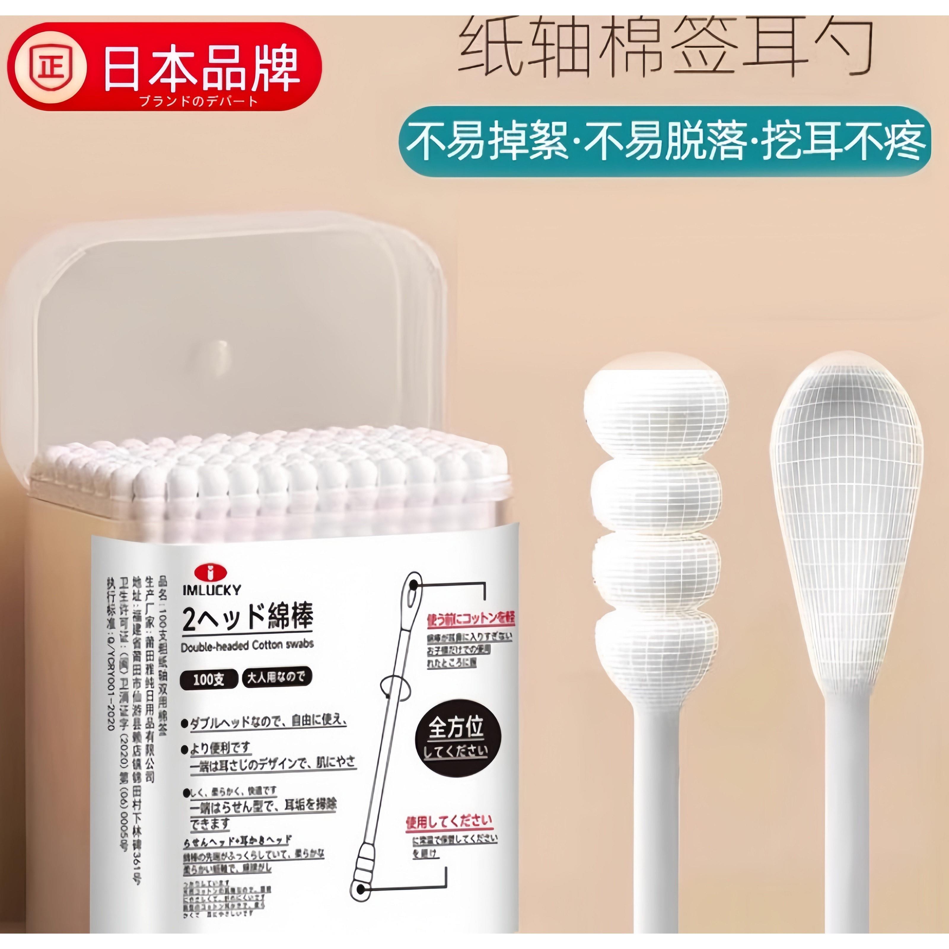日本进口棉签掏耳朵不掉毛家用一次性双头挖耳勺婴儿宝宝棉棒