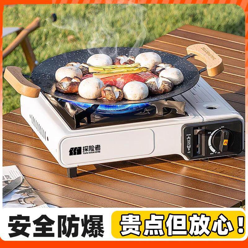 德国户外卡磁瓦斯炉燃气罐煮茶炉便携式野外露营炊具炉具卡式炉