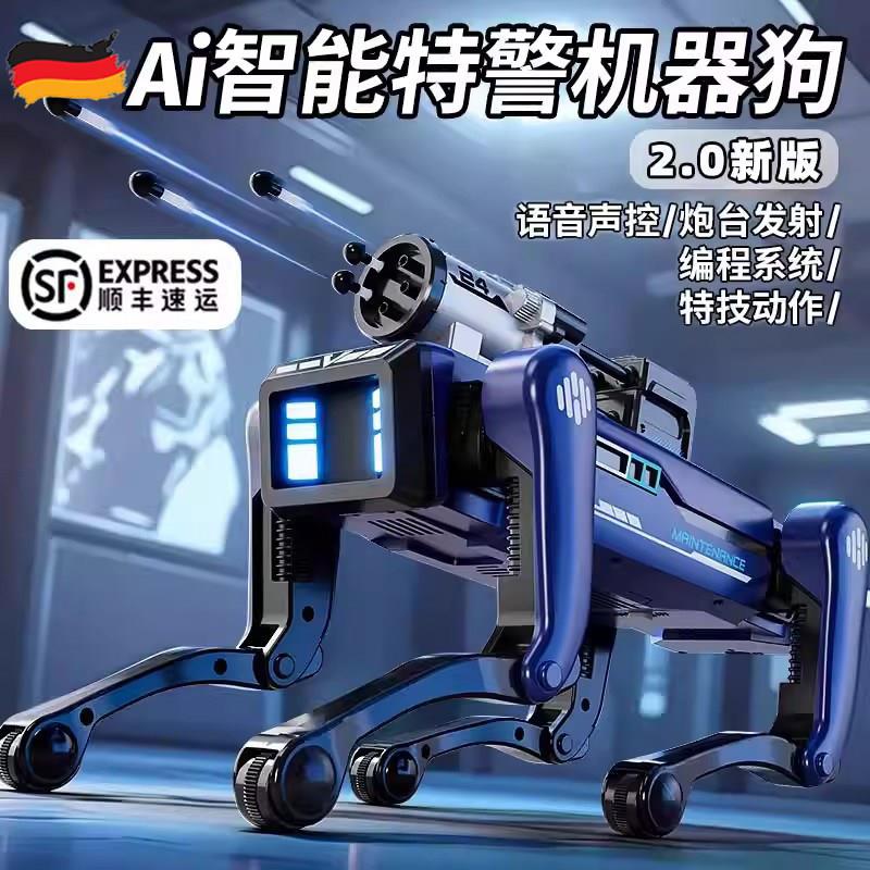德国智能机器狗2026新款遥控机械狗ai人工智能玩具男孩生日礼物