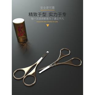 不锈钢鼻毛剪刀圆头手工鼻毛剪刀修剪眉美容剪刀圆头小剪刀鼻毛剪