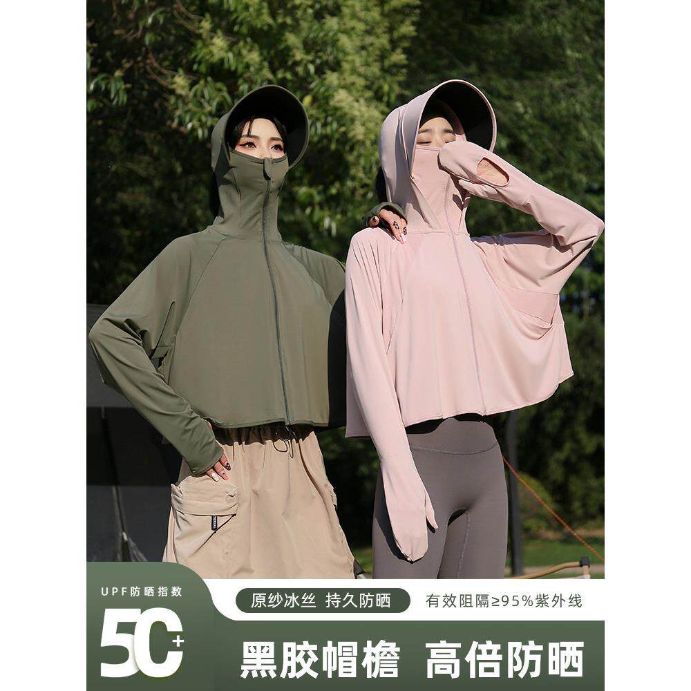 日本户外2025夏季新款防晒衣UPF50+轻薄凉感骑行防晒服女