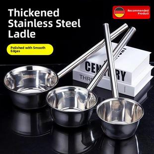 加厚水舀子加长柄水瓢粥勺不锈钢水勺子商用厨房大号盛水汤勺盛水