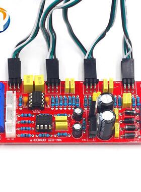 H级IFI发级音CWT电调板NE5532前板功放前置板WM-0烧65位器延长版