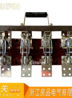 HD1单1-1A5000/48投RLZ闸刀开关HD11B开启式刀开关150/48铜件加厚