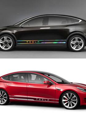 于适用Modele3Modl120SModelX侧裙车贴汽车贴纸拉花786